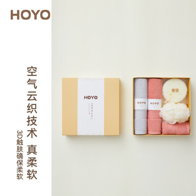 HOYO 沐浴5件套 7734颜色随机