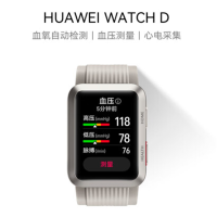 华为(HUAWEI)WATCH D 华为腕部心电血压记录仪 华为手表 智能手表 钛银灰