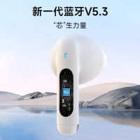 漫步者 X2 Plus 真无线立体声耳机