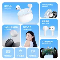 漫步者 X1真无线立体声耳机