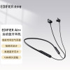 漫步者 EDIFIER Air+入耳式运动蓝牙耳机