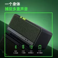 漫步者 M230绿魔黑 多功能小型音响