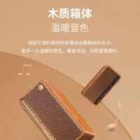 漫步者 M230(棕木纹) 多功能小型音响