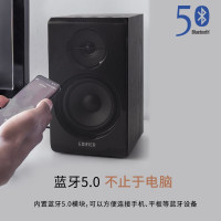 漫步者 R33BT桌面2.0蓝牙音响