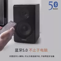 漫步者 R33BT桌面2.0蓝牙音响