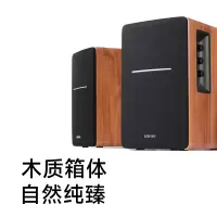 漫步者 R1200BT 2.0蓝牙多媒体音箱