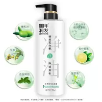100年润发冷萃国风洗发露(薄荷觅知樱) 350ML
