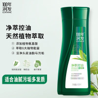 100年润发净萃控油洗发露 400ML