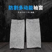 星宇 S6901 HPPE防切割护腕防刀刃切割手套 10*20CM 120副 一箱
