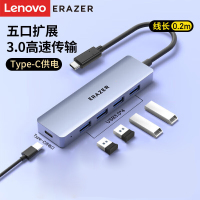 联想(Lenovo)生态异能者USB-C 5合1集线器 HC05