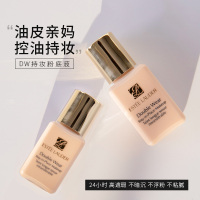 雅诗雅诗兰黛(Estee Lauder)DW粉底液17号1W1 15ml*2瓶 24H持妆无瑕不暗沉油皮亲妈不脱妆