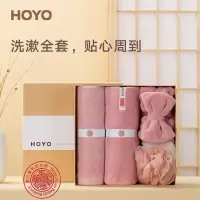 HOYO 芦荟洗护4件套(毛巾+束发带+干发帽+浴花) 粉色系7246