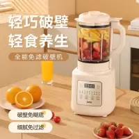乐视(letv) 1.75L破壁料理机P772