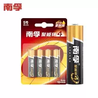 南孚(NANFU) 5号碱性电池4粒装 单位:组