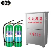 消防水基灭火器不锈钢箱子