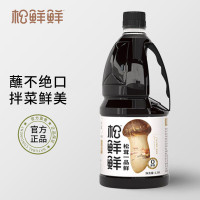 松鲜鲜松茸一品鲜1.58L