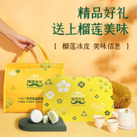 [榴莲先生][顺丰快递]榴莲冰皮月饼 3盒 (6个/盒 60g/个) 休闲零食小吃早餐糕点充饥