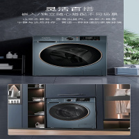 事达滚筒洗衣机XQG100-46D天籁青