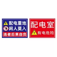 莞乔 PVC反光标识贴 1000*650mm(内容定制)张