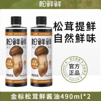 松鲜鲜金标松茸鲜酱油490ml*3