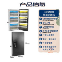 WeHer钢制密码锁保管箱收纳柜壁挂式应急钥匙箱动态密码固定密码4S店医院房东物业钥匙管理 48位钢制智能钥匙箱+钥匙牌