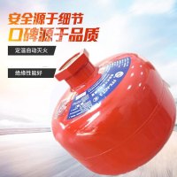 江荆非贮压悬挂超细干粉灭火装置7kg FFX-ACT7 3C认证消防装置