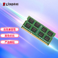 金士顿 (Kingston) DDR3 1600MHz 8GB 笔记本内存条 1.35 V 单位:支