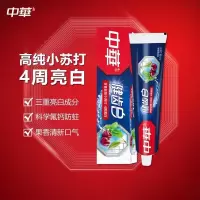 中华 健齿白小苏打 炫动果香牙膏155g*5(组合装)