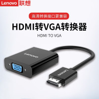 联想(Lenovo) HDMI转VGA转换器投影仪连接线电脑转接头 H203/黑色 单位:个