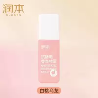 润本叮叮润本防静电喷雾衣物除静电神器清新香氛抗静电喷雾剂祛异味便携式 1瓶装润本白桃乌龙