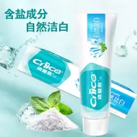 纳爱斯自然盐白牙膏 120G