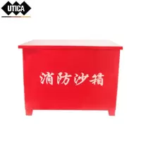 消防黄沙箱尺寸(约60×40×40)
