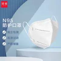 谋福(CNMF)N95防护口罩一次性白色3D立体独立包装防尘口罩 N95口罩[25只装]