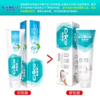 纳爱斯自然盐白牙膏 200G