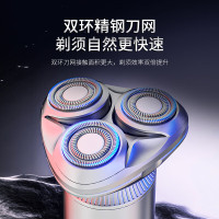 西屋剃须刀 R313