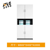 金菲罗格简约办公柜收纳落地柜 储物款W800*D400*H2000