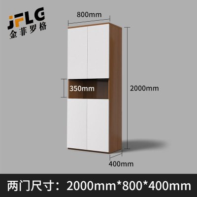金菲罗格简约办公柜木质柜子资料柜组合储物柜 两门高柜