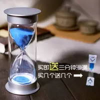企采严选 沙漏计时器儿童3防摔20/30/60/40分钟礼物时间漏沙流沙瓶摆件一套 5分钟 多款颜色随机发货
