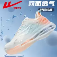 回力男鞋男运动鞋运动休闲鞋WXY(ZA)-3272