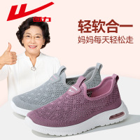 回力女鞋健步鞋WXY(JS)-1248