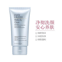 雅诗兰黛净莹柔肤洁面乳150ml 温和清洁