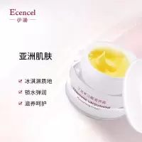 伊珊艾地苯泛醌滋养霜30ml/盒
