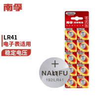 南孚(NANFU)192纽扣电池 通用192/LR41/AG3/L736 30粒装