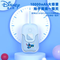 迪士尼(DISNEY)充电宝移动电源10000毫安Type-c接口PB01史迪仔蓝色