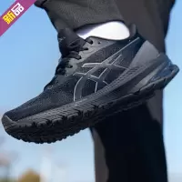 亚瑟士(asics)女鞋 2024春季新款GEL系列运动鞋缓震回弹稳定支撑舒适轻便跑步鞋 1012B450-001