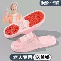 红鹤女式凉拖鞋LT-6029防滑凉拖鞋