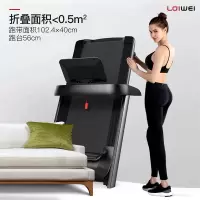 柯迈龙 A8 家用电动折叠健身跑步机
