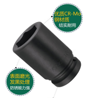 世达 1“系列六角风动55MM 34940