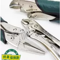 铁皮钳10寸 航空剪铁皮剪不锈钢剪刀白铁皮网剪铁网钢丝钳