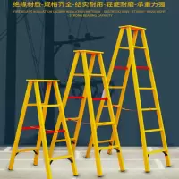 绝缘人字梯电工梯子工程安全梯玻璃钢纤维单面伸缩梯子绝缘梯 [人字梯 3米]